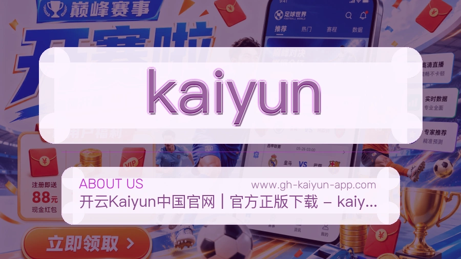 平台展示图